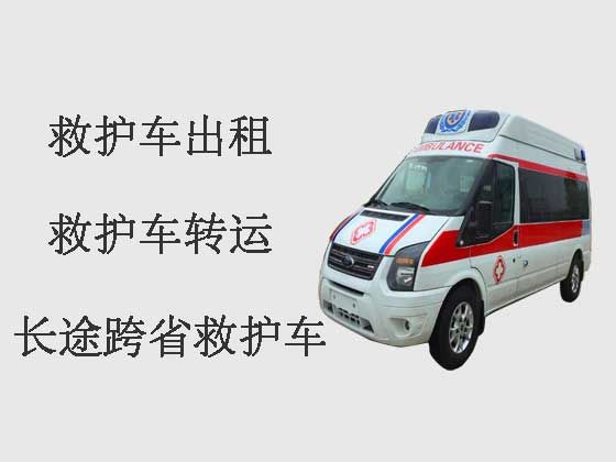 安庆120救护车出租接送病人